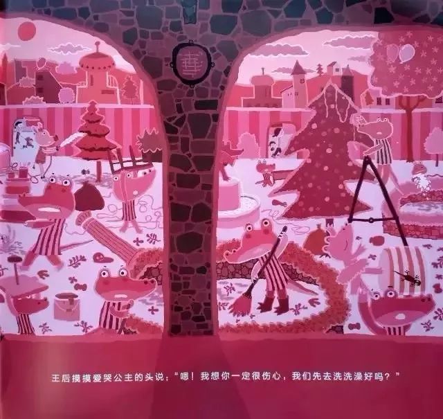绘本故事【爱哭公主】