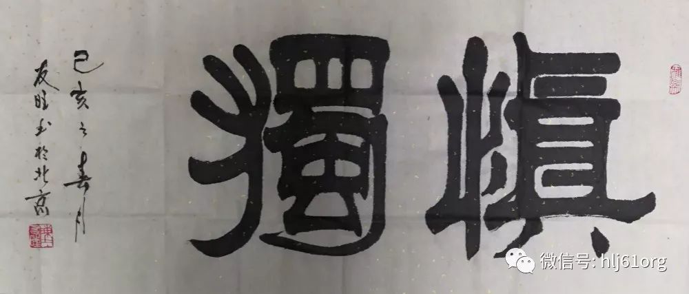 什么戏笔墨成语_成语故事手抄报