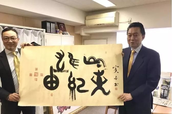 【阳光报道】宾子维书·维画首次日本个展开幕式将在上野森美术馆举行