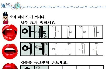 什么组成语_xl字母能组成什么图案(2)