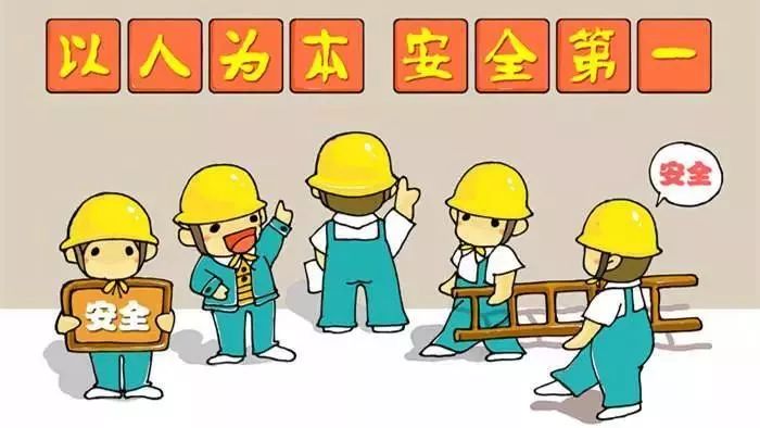 人口安全问题_人口问题(2)