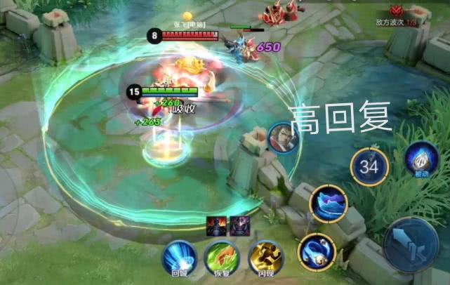 王者荣耀如何看英雄战力是否打满 4e3a8804c14b472e9dcb3fe24aa2c655.jpeg