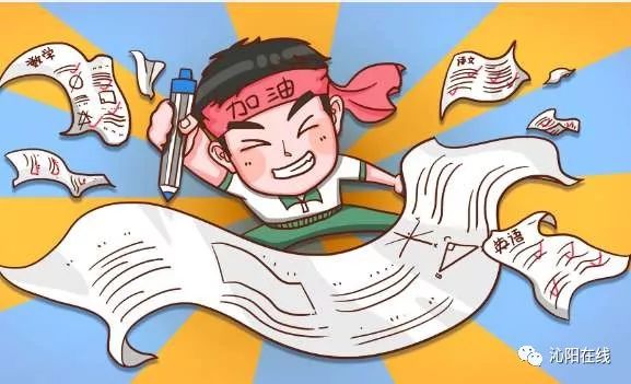 提醒| 明日中考,这些必备清单你准备好了么?