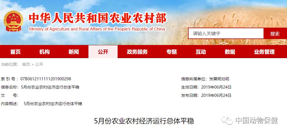 【甘肃本轮疫情总体得到有效控制
/甘肃本轮疫情总体得到有效控制的措施】 【甘肃本轮疫情总体得到有效控制
/甘肃本轮疫情总体得到有效控制的措施】