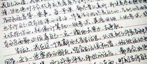 字迹测算性格,来试一下你属于哪一种?