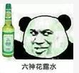                    花露水竟使7岁女童烧伤致残？！日常用品也可能造成大伤害，切莫掉以轻心！