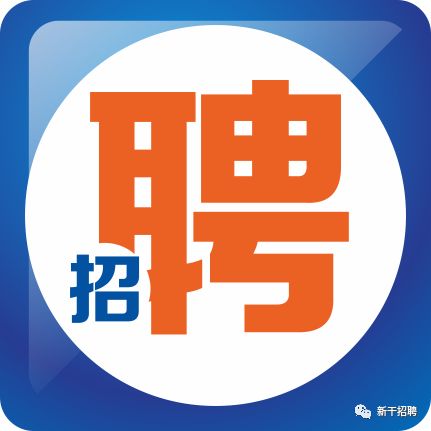 安智招聘_安智招聘信息 安智2020年招聘求职信息 拉勾招聘(2)