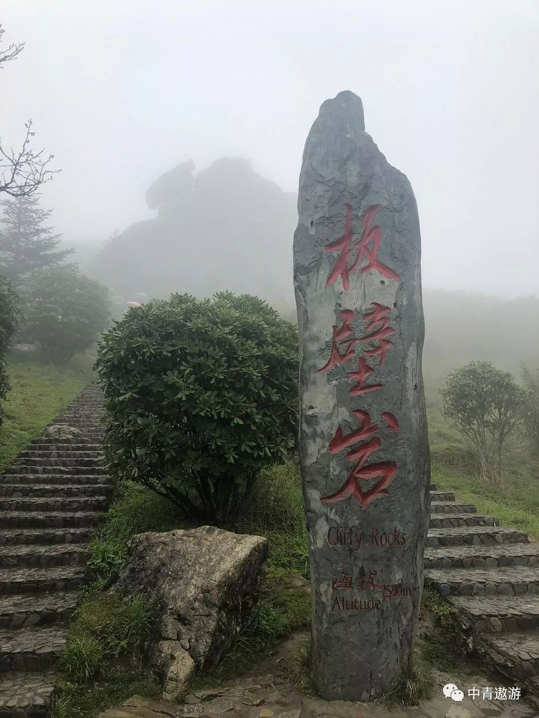 湖北恩施,三峡大瀑布,武当山,神农架,大九湖全景双卧10日