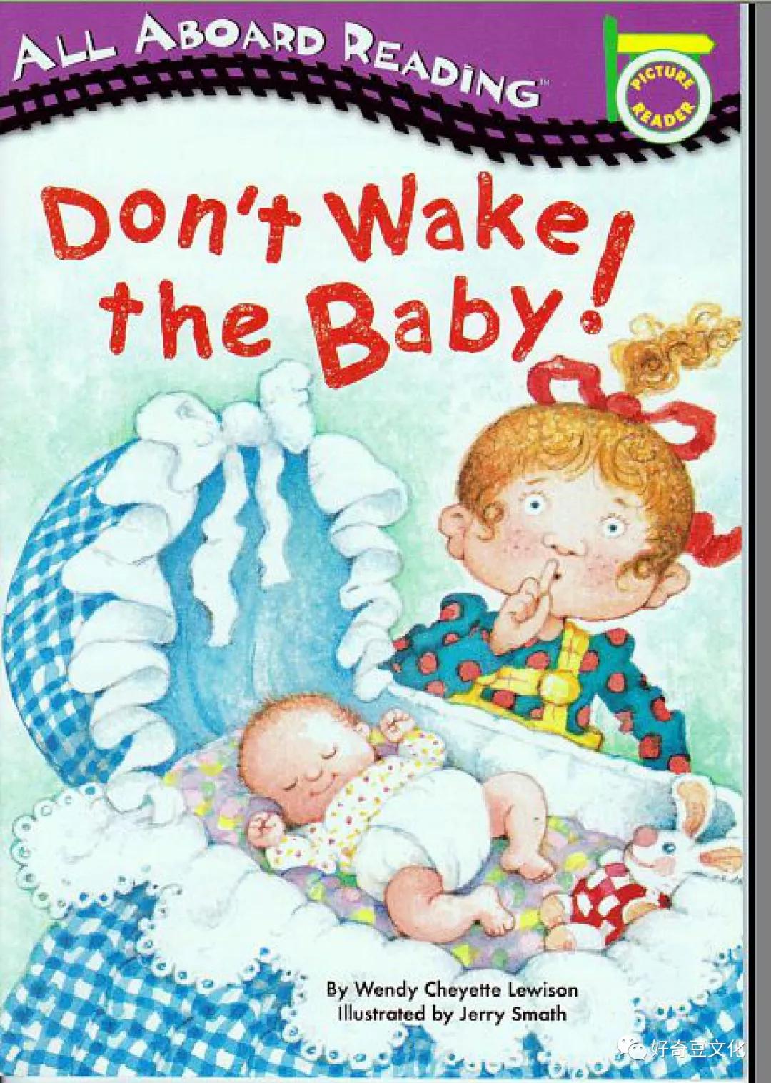 绘本共读丨暖心的宝宝故事dontwakethebaby