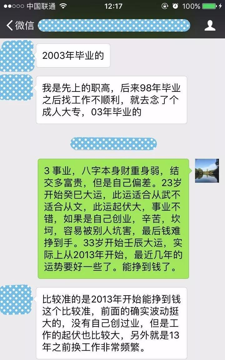 5674ffc909a843188b09a76c0654912f.png