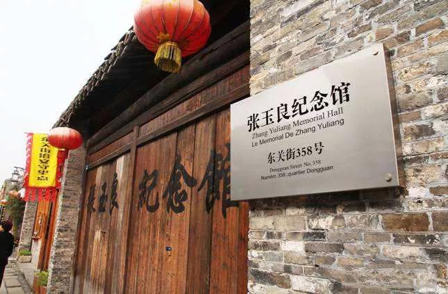 【张玉良纪念馆】青砖黛瓦的老式院落纪念从扬州走向世界的著名女画家