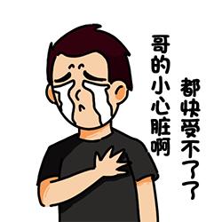                     花露水竟使7岁女童烧伤致残？！日常用品也可能造成大伤害，切莫掉以轻心！