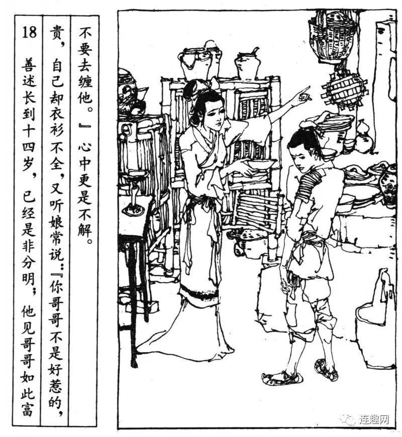 湖州出生人口_湖州师范学院(2)