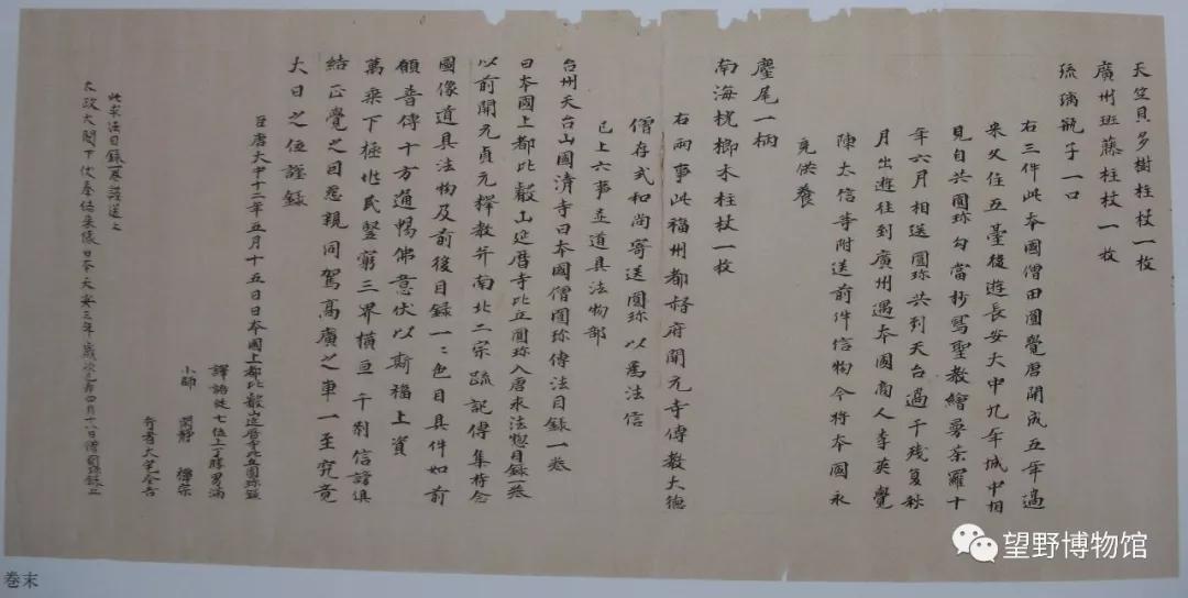 笛子曲谱江南烟雨_江南小巷陈悦笛子曲谱