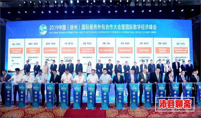 沛县2019年经济总量_2017年沛县航拍图