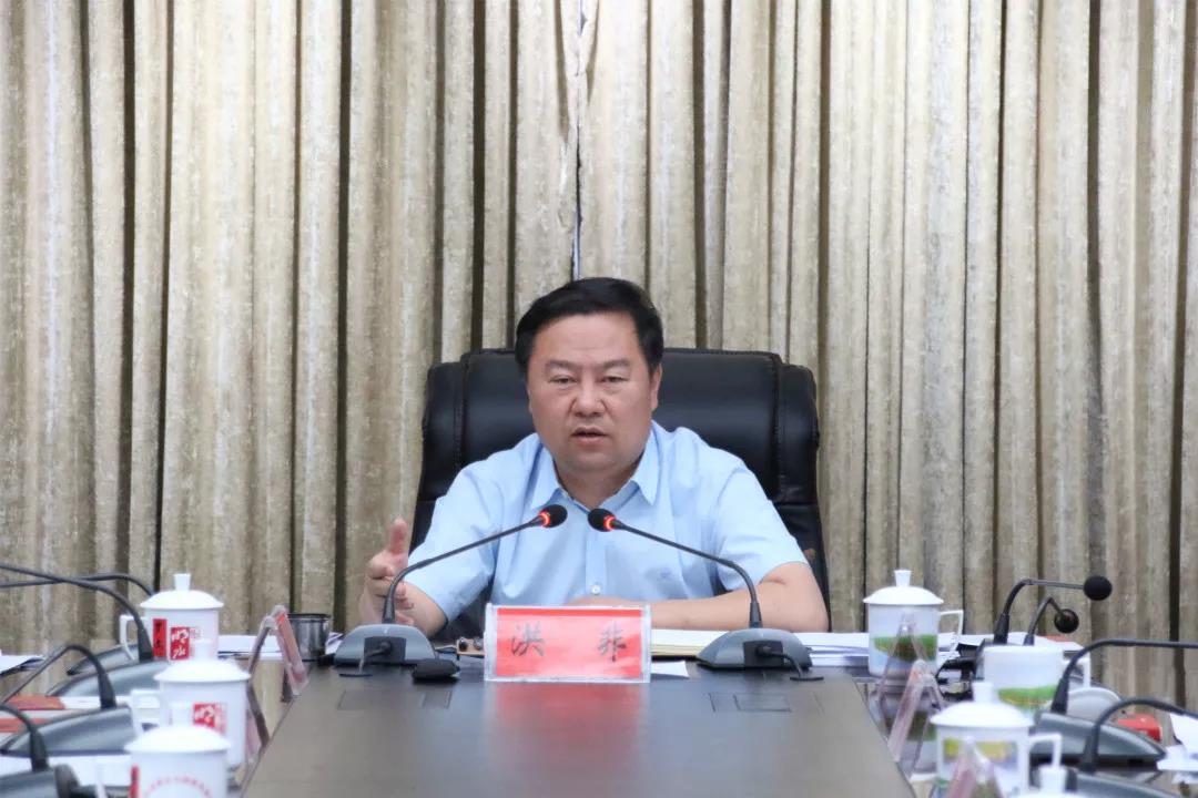 洪非:提升认识 巩固成果 坚决打赢扫黑除恶专项斗争攻坚仗