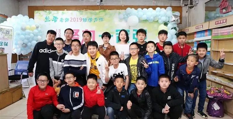 【公益讲座】相约源平美璟书店—作家兰香老师教你做智慧父母