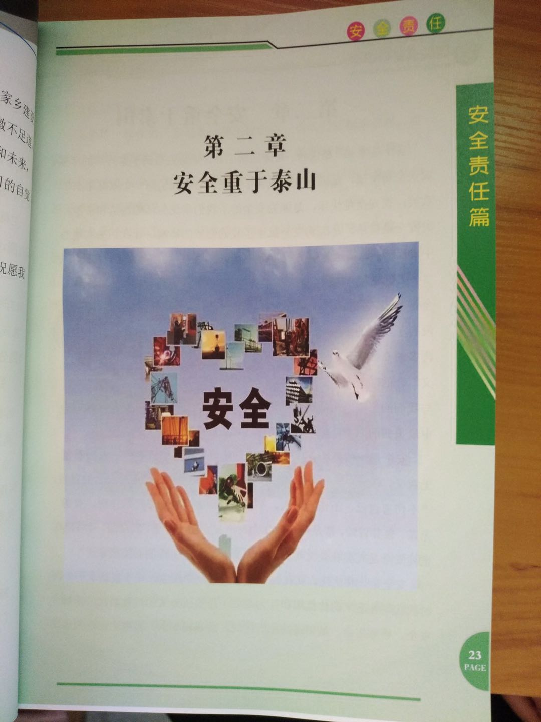 63946c61eda444d8b4cf4ee90fa0a6c8.jpeg