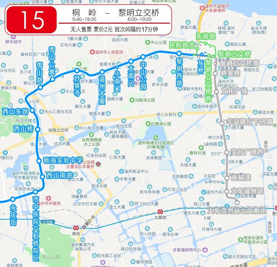 另有7条公交线路