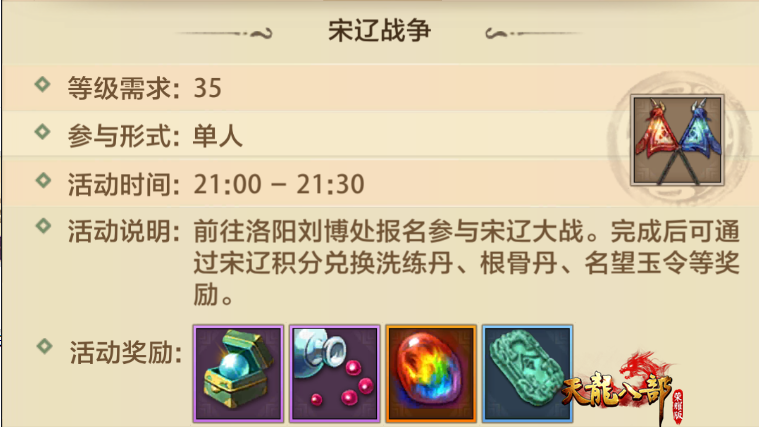 6c3882f4f9bf48d5910d49a51e2700dd.png