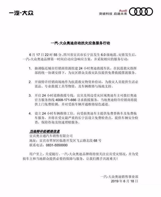 什么是特许经销商 6d983023bd4846acae179976af48112e.jpeg