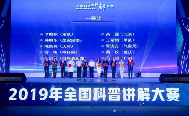 健康科普大赛视频3分钟 6ead0d4d3ef4460e895053ab42af9734.jpeg