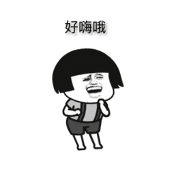 动漫 卡通 漫画 设计 矢量 矢量图 素材 头像 255_255 gif 动态图 动