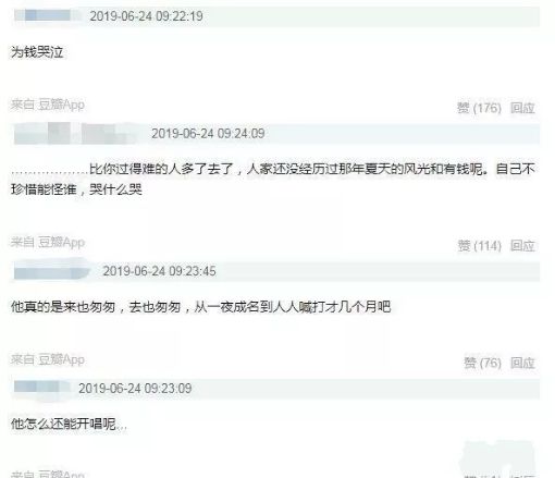 PGone高调开演唱会被关注，李小璐这番操作太高明，不愧为前辈