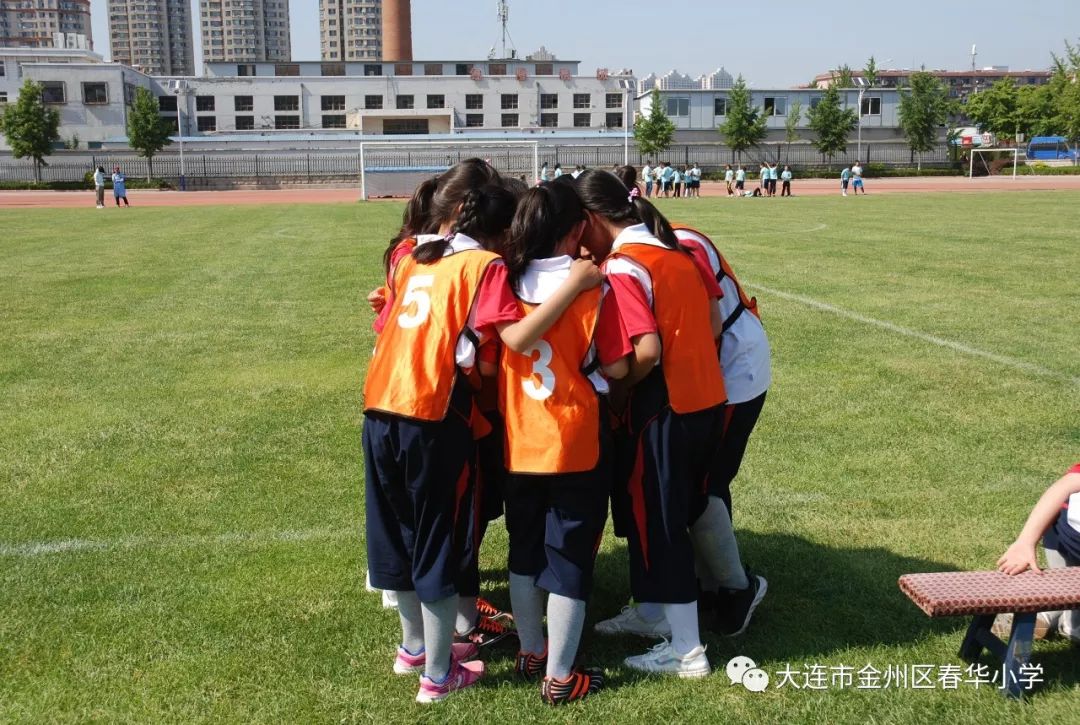 激情足球魅力春华春华小学2019年第五届校长杯足球赛