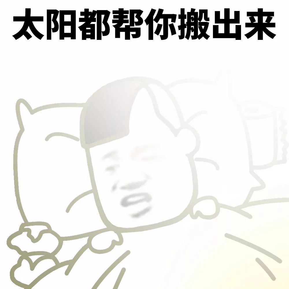 帮我关下灯,谢谢