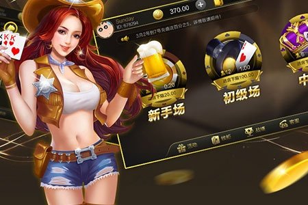 棋牌评测网棋牌游戏研发对市场进行多方位调查