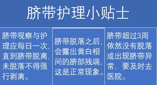                     原创            新生儿脐带护理，该用碘伏还是酒精？错误的方法有可能导致出血