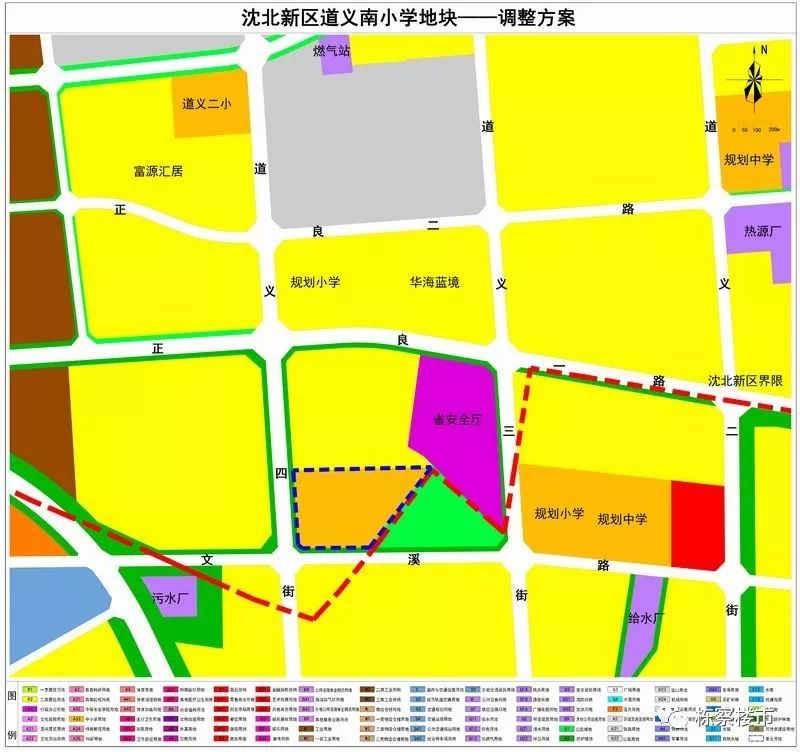 沈北新区道义南小学地块用地性质调整方案批前公告