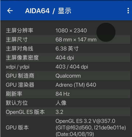 屏幕刷新率有必要调吗 83d0941b1d1b44e0960e8e2e6830a929.png