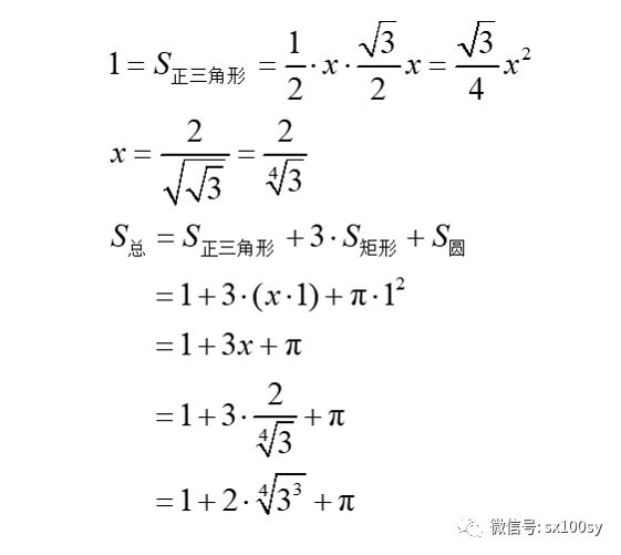 简谱围墙图片_围墙(2)