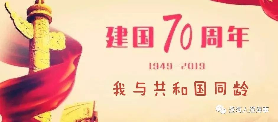 与国同休 来自搜狐网