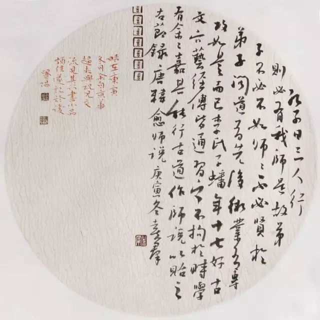 书法自然人生作者李明阳光明日报记者