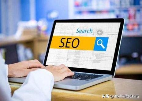 seo的外链怎么寻找?