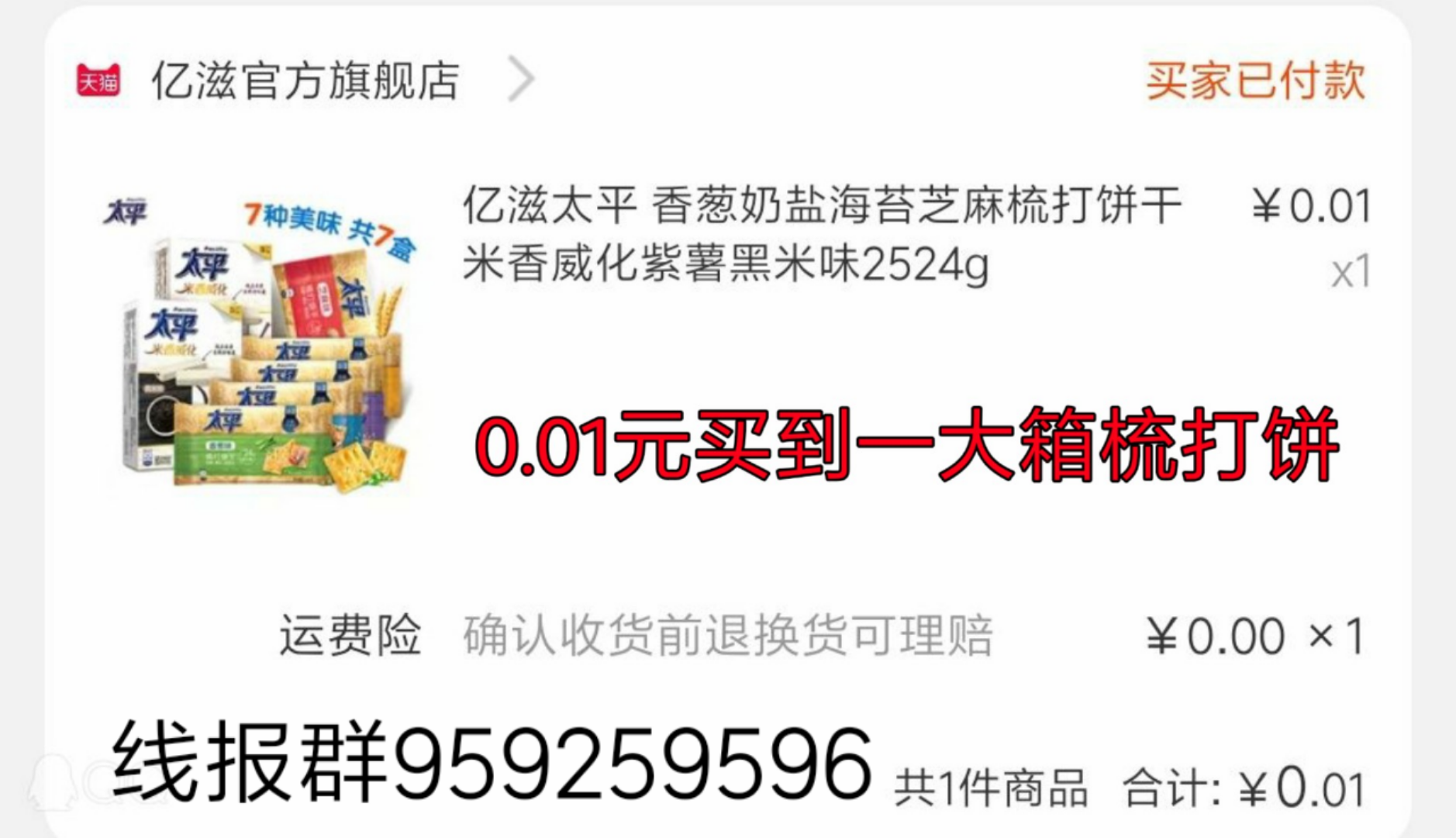 8a92b85a87ef4fe8a303542b9aee1237.png