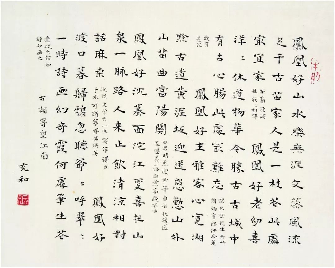 命硬简谱_解析一下这张乐谱的意思(3)