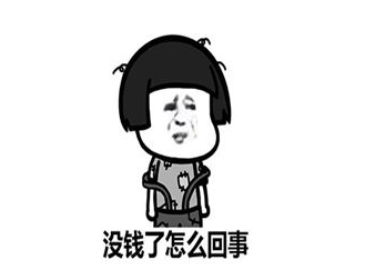 曾经躺着就能赚钱的大集团,如今48亿就卖身苏宁?