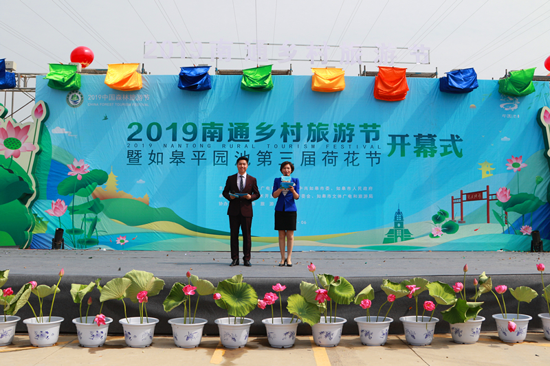 如皋2019年经济总量_如皋经济开发区规划图