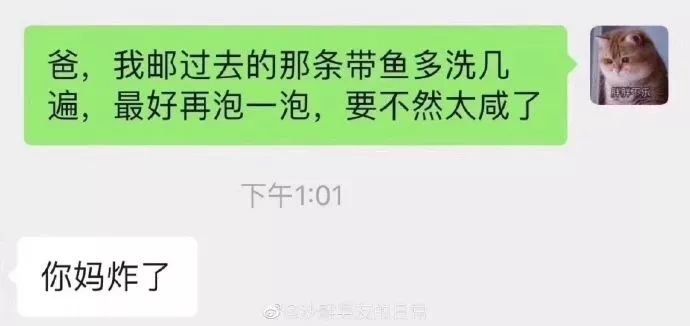 会出大事的哈哈哈._鲁迅