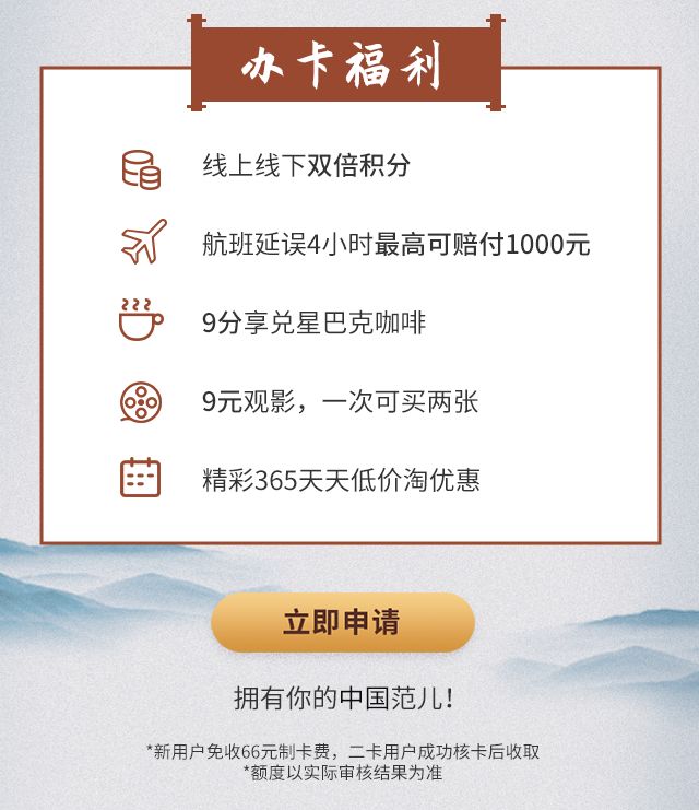 无忧卡申请条件 90763b3434b14bc7902fc731529101c0.jpeg
