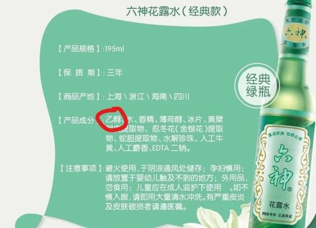                     花露水竟使7岁女童烧伤致残？！日常用品也可能造成大伤害，切莫掉以轻心！