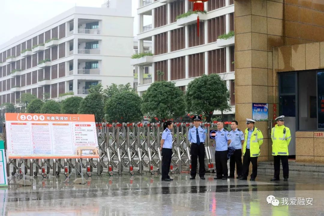 高考融安高中2019年第一轮高考战报来了