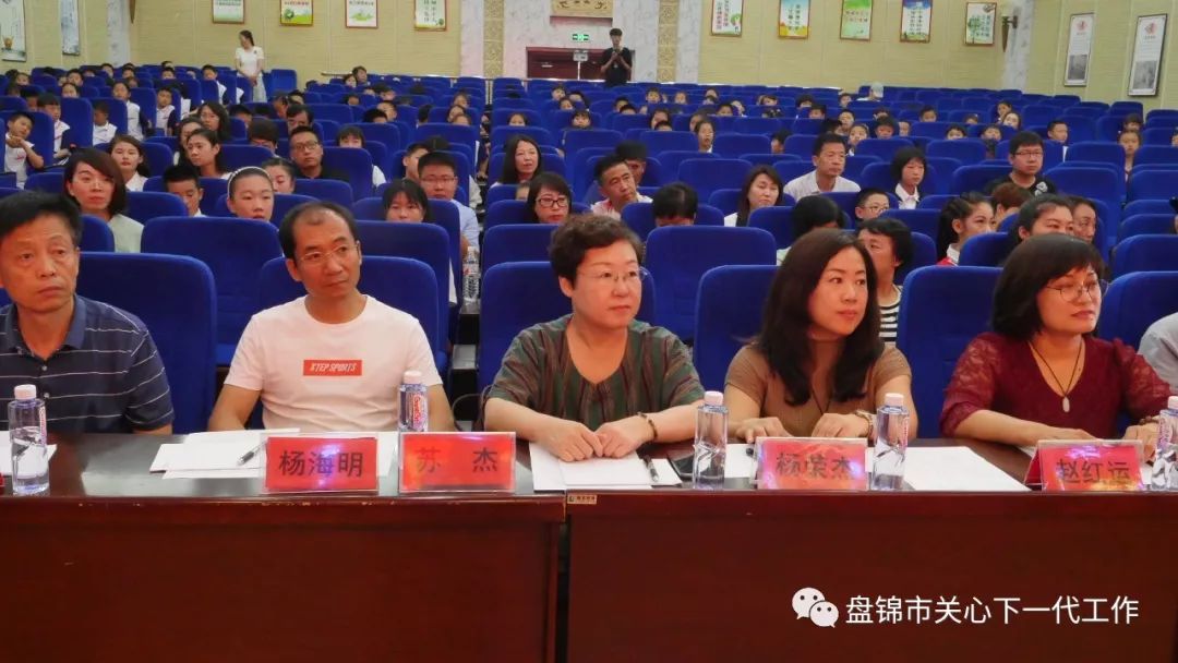 盘锦抒发爱国情怀奏响时代强音庆祝中华人民共和国建国70周年我为祖国