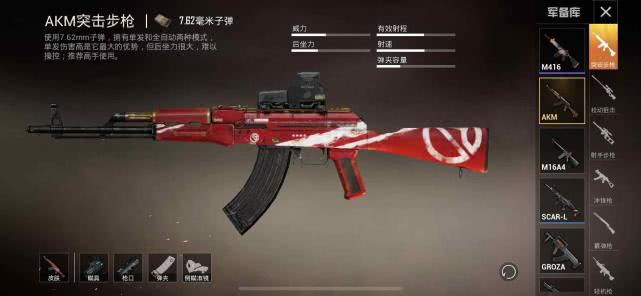 和平精英萌新不要碰的4把枪mk47上榜而它大神都玩不好