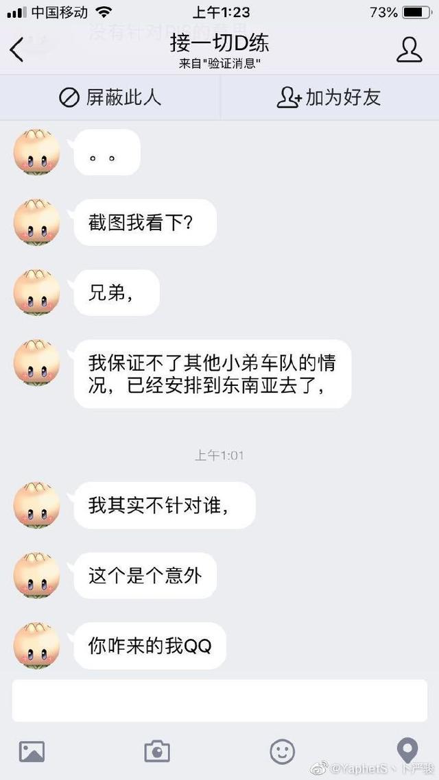 闲鱼卖游戏账号找不到这游戏怎么办