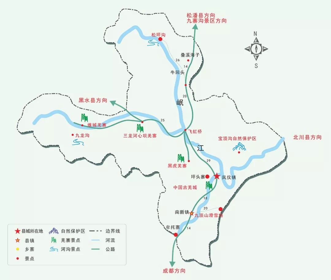 阿坝州-最新市/县全域旅游导览图(马尔康市,九寨沟县